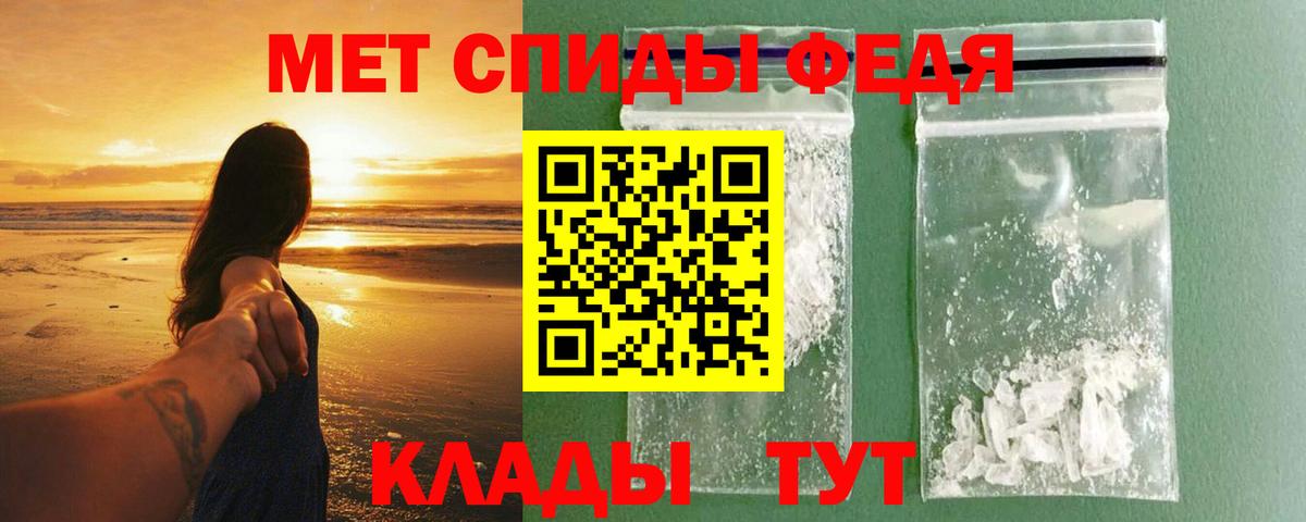 АМФЕТАМИН Premium Нефтеюганск