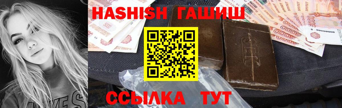 ГАШ гарик Нефтеюганск