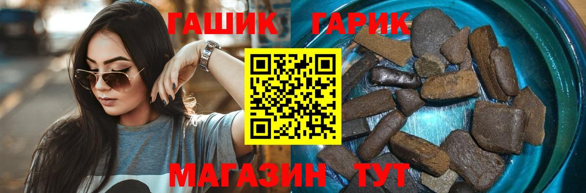ГАШИШ Cannabis  Вход с VPN  Нефтеюганск  ГАШИШ 40% ТГК 