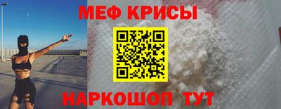 прущие крисы Туймазы