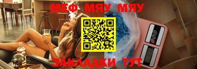 мет Тулун