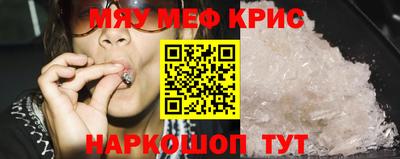 прущие крисы Туймазы