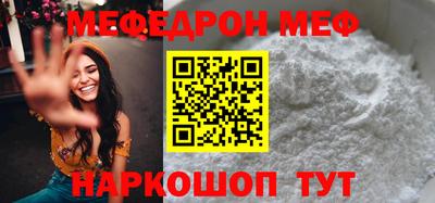 прущие крисы Туймазы