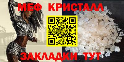 спайс Тула