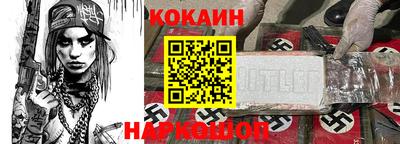 спайс Тула