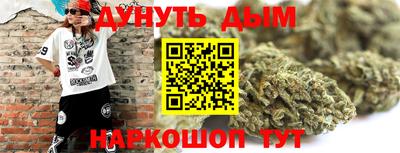 спайс Тула