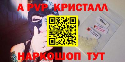 прущие крисы Туймазы