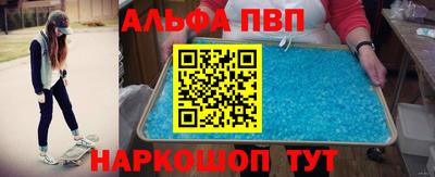 прущие крисы Туймазы