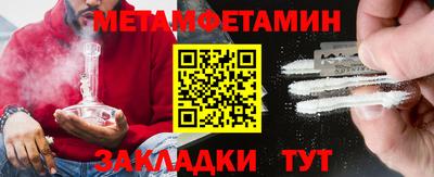спайс Тула
