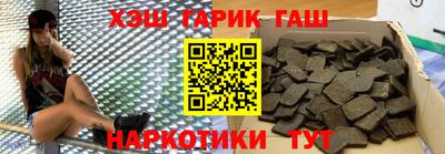 мет Тулун