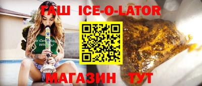 спайс Тула