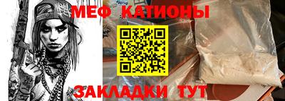 мет Тулун