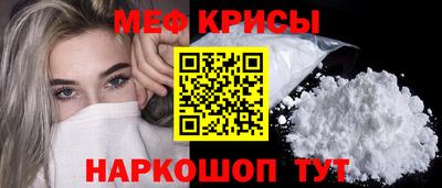 спайс Тула