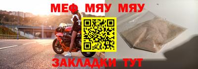 прущие крисы Туймазы