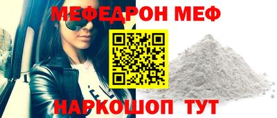 мет Тулун