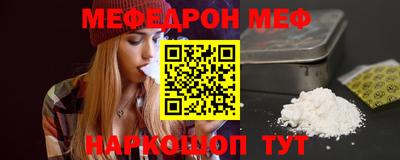 мет Тулун