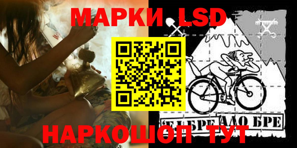 LSD-25 экстази кислота Нефтеюганск