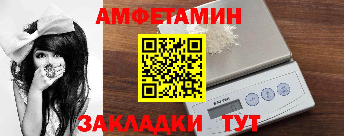 Метамфетамин витя Нефтеюганск