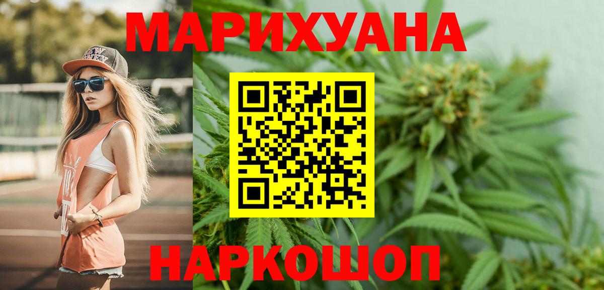 Шишки марихуана THC 21% Нефтеюганск