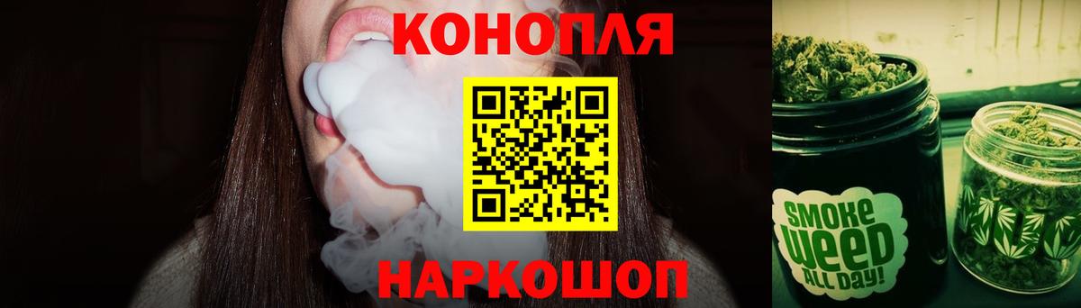 Нефтеюганск  Каннабис тримм  Конопля THC 21%  Бошки Шишки планчик  Вход с VPN 
